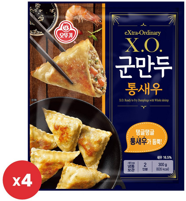 X.O. 통새우 군만두 300g 2묶음x4개 (총8봉), 8개