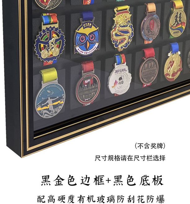 뱃지 액자형 러닝 보관함 벽걸이 메달 메달진열대 1개 사진 진열대 태권도 액자 수납함, PS 화이트 실버 프레임 블랙 베이스