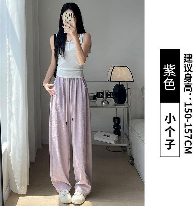 冰絲彎刀褲 女 夏季薄款 休閒直筒闊腿褲