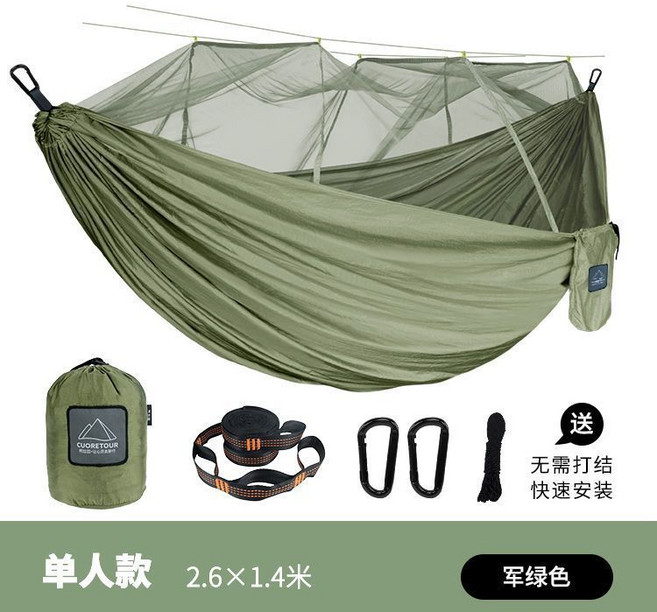 蚊帳吊床 雙人 戶外 防蚊蟲 降落傘布 露營, 軍綠色,單人款