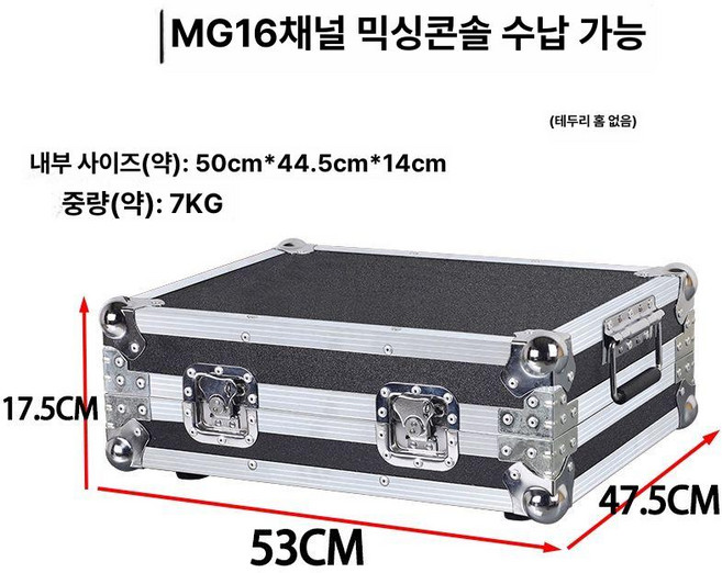 음향믹서 케이스 디지털 장비 앰프 콘솔 보관함 랙, 중형 엣지슬롯미포함 실버화이트, 기본 모델명/품번