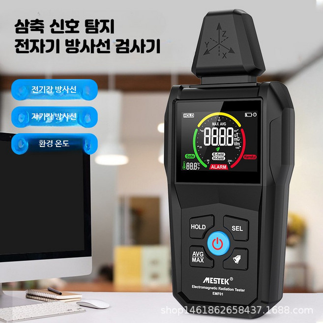EMF 귀신탐지기 고스트 심령 블랙 자기장 체험 탐지기, EMF01 방사선 측정기 표준 포함, 1개