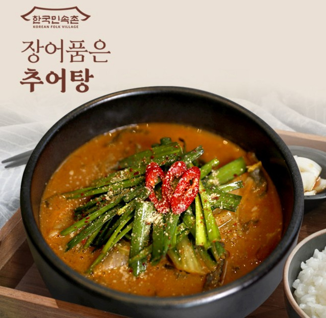 [한국민속촌 공식] 순수 국내산 장어품은 추어탕 450g 장어탕 HACCP인증, 2개