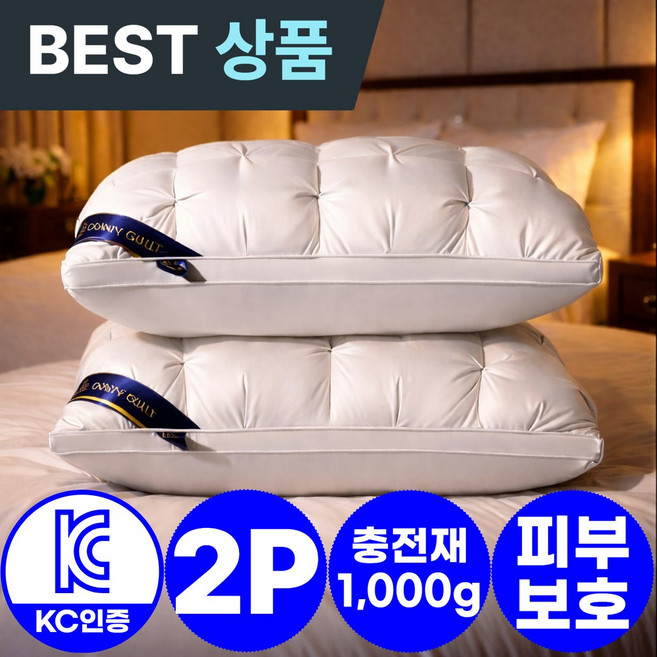 아엘론 꿀잠각 호텔 베게 배게 숙면 기능성, 2개, 소프트화이트