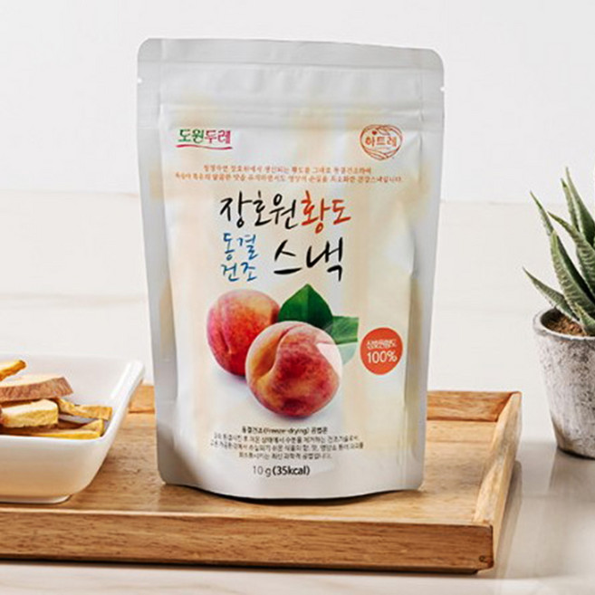 장호원 복숭아 동결건조 과일칩 스낵 황도 백도 국산 건과일 아이 간식, 장호원 황도 동결건조스낵, 5개, 10g