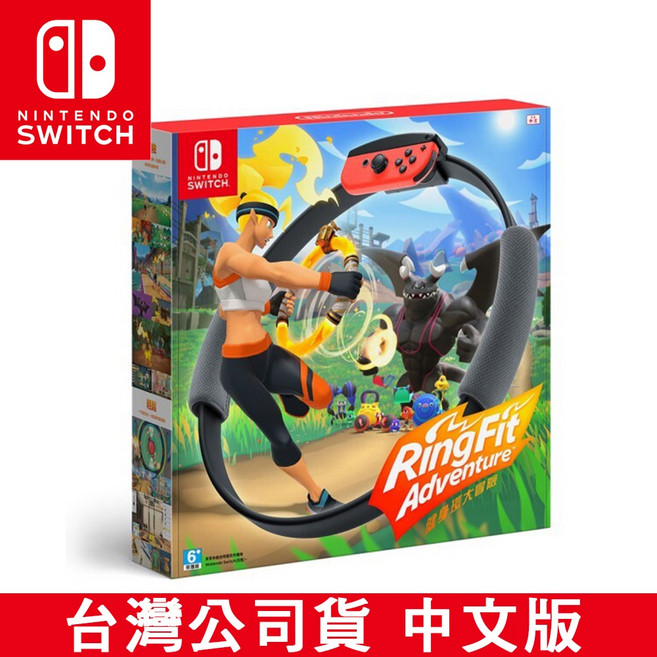 Nintendo Switch 健身環大冒險 同捆組 中文版, 1個, 單盒, 黑