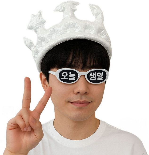 베르트폴 오늘생일 선글라스 왕관풍선 파티 용품 세트, 1세트, 화이트