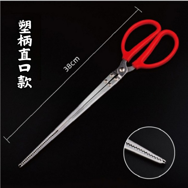 不鏽鋼夾子 垃圾夾 木炭夾 烤肉夾 鱔魚夾 龍蝦夾 狗便夾, 1個, 直口夾/38cm