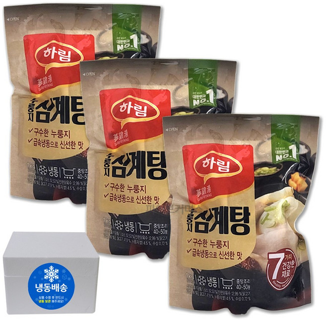 하림 누룽지 삼계탕 코스트코, 1.1kg, 3개
