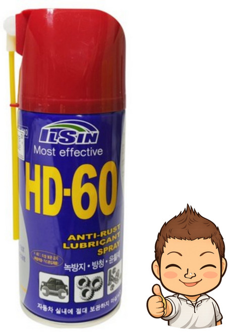 일신 HD-60 윤활제 방청제 녹방지 녹제거제 20개