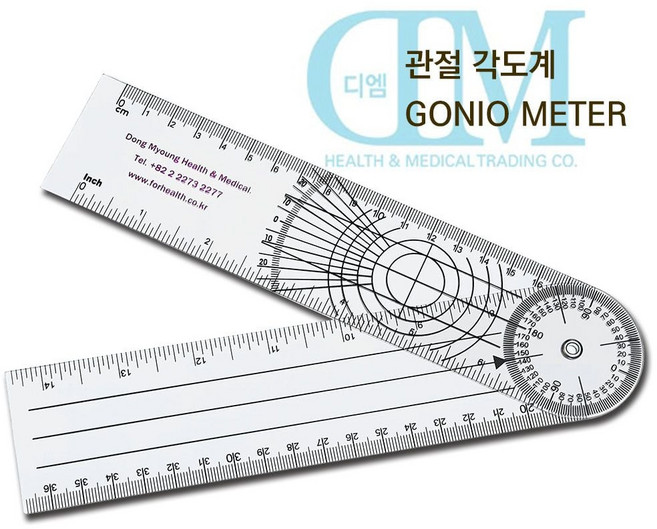 동명 PVC 각도계 곤요메타 고니오메타 Goniometer 각도 기 계 정형외과 곤요메타 고니오미터