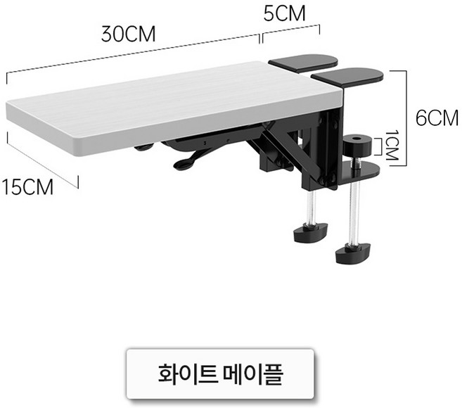 허리펴라 컴퓨터 책상 팔꿈치 팔 받침대 4종 장시간 마우스 작업 게임 자세 교정, 화이트 메이플, 1개
