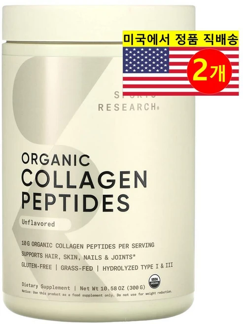 ProHealth Longevity 콜라겐 펩타이드 10000mg 파우더 무맛 Collagen Peptides, 2개, 300g - 쿠팡