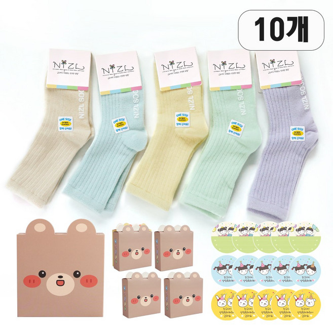 [니즈엘] 어린이집 생일 답례품 양말 (3~10세) 요술양말 유치원 구디백 어린이 아동 유아 파스텔 중목 단체 선물, 10개, 해피동물(브라운)+요술양말(3~10세)(스티커3종포함)