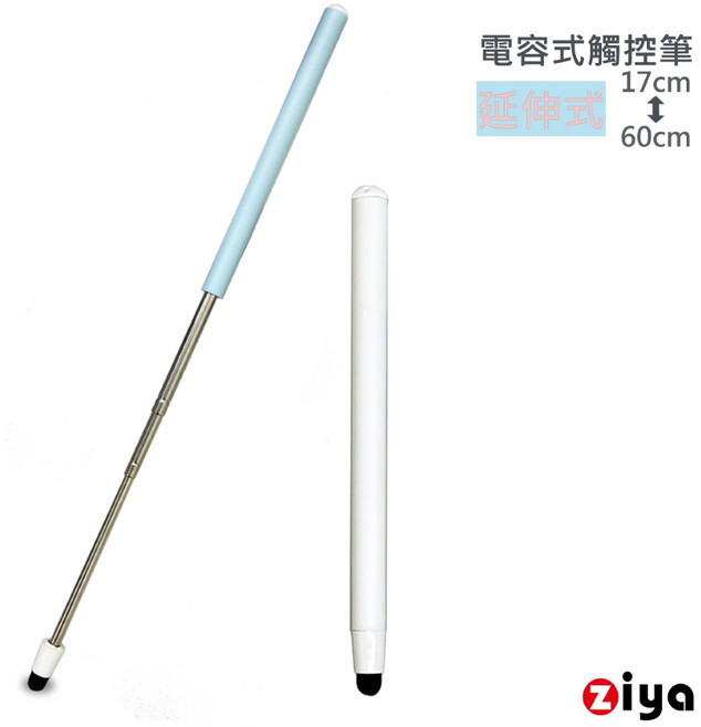 ZIYA 電容式觸控筆 伸縮式鋁合金筆身 導電絨布筆頭, 純白棒棒糖, 1支