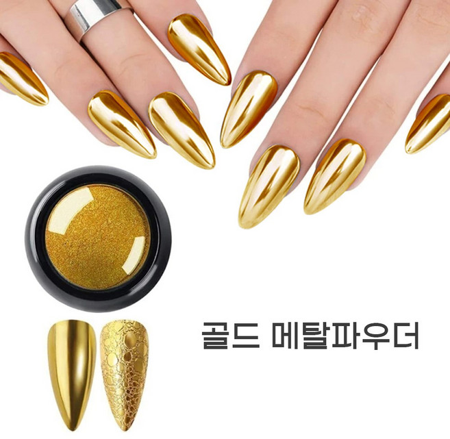 프리즘네일 레이저손톱 여름글리터, 골드파우더, 1개