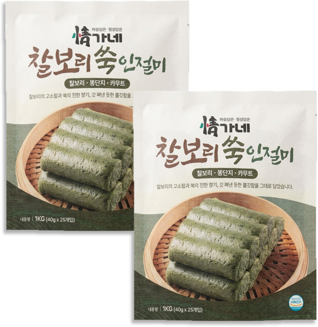 [인포벨]TV홈쇼핑정품 애드크로스 정가네 이현숙장인 콩고물 찰보리 쑥 인절미 돼지감자 카무트 뚱단지, 50개, 40g