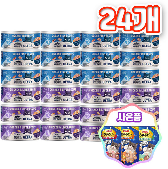 내추럴발란스 오리지널 울트라 고양이 주식캔 + 증정 고양이간식, 24개, 85g, 혼합(2종12개씩) + 츄르비40g