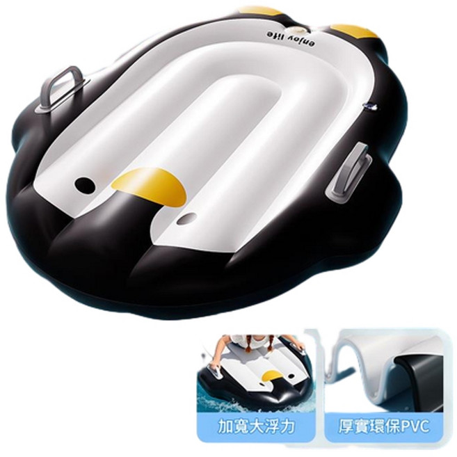 兒童噴水滑道 夏季戶外庭院滑水玩具 480*163cm, 遊哇企鵝衝浪板100*70cm, 1套