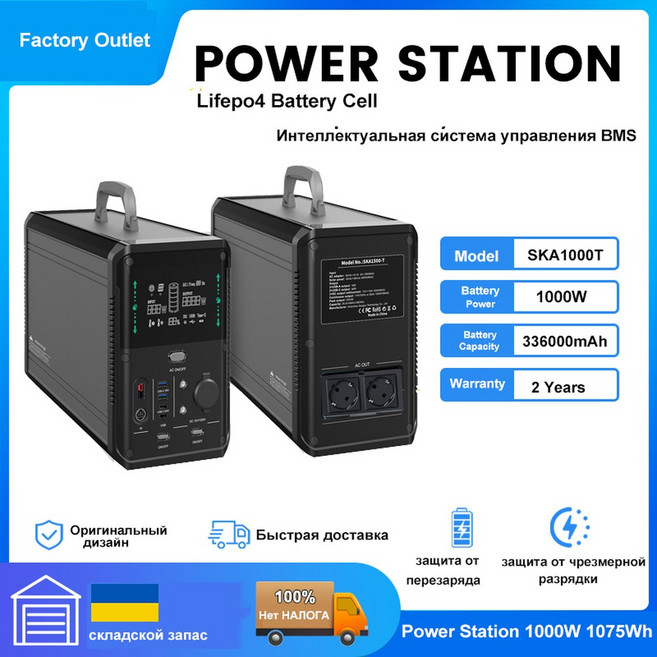 휴대용 발전소 1000W 1075Wh 태양열 발전기 야외 가정 비상용 캠핑 Lifepo4 배터리 100W 200W 전원 은행, [05] 영국, [01] 1KW 1075Wh 336000mAh