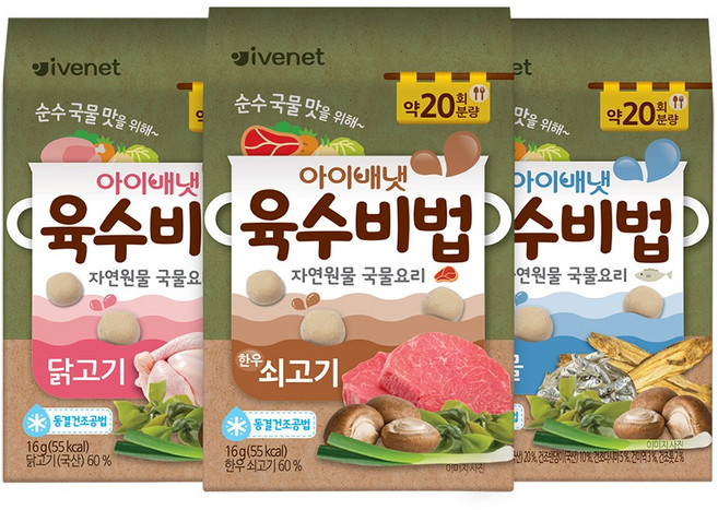 아이배냇 육수비법 (쇠고기+해물+닭고기)+뽀로로 키즈 밴드, 1세트, 48g
