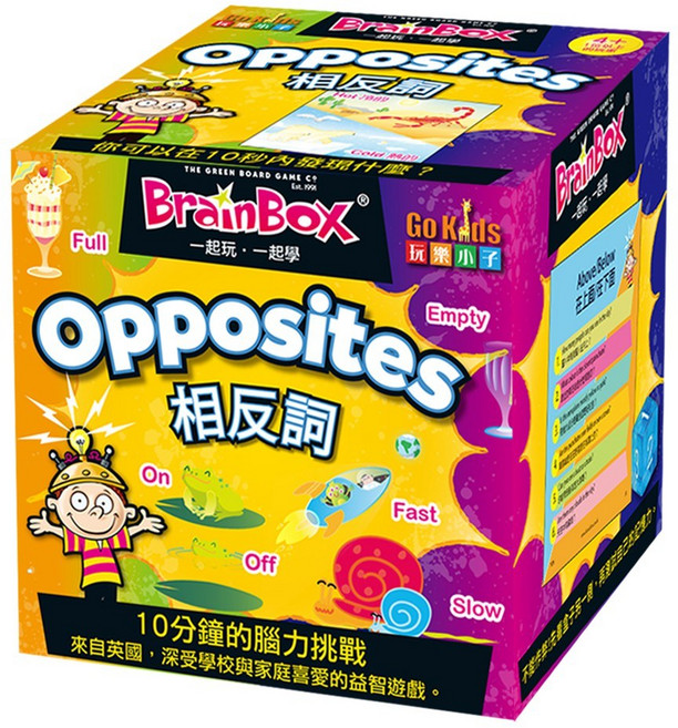 BrainBox 大腦益智盒 中英文雙語版 學習桌遊, 1個, 大腦益智盒 相反詞 4+幼兒