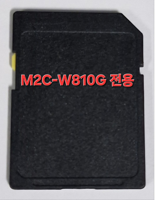 아트뷰 M2C-W810G 지니 넥스트 3D맵 최신지도 업그레이드 16G SD카드, 16GB