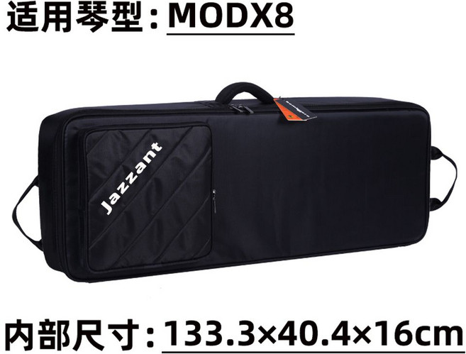 야마하 MX88 MODX7 야마하 MODX8 P121 P125 P128 디지털 피아노 신디사이저 호환 보관 케이스 가방 파우치, MODX8+ MOX MOXF MX88, 1개