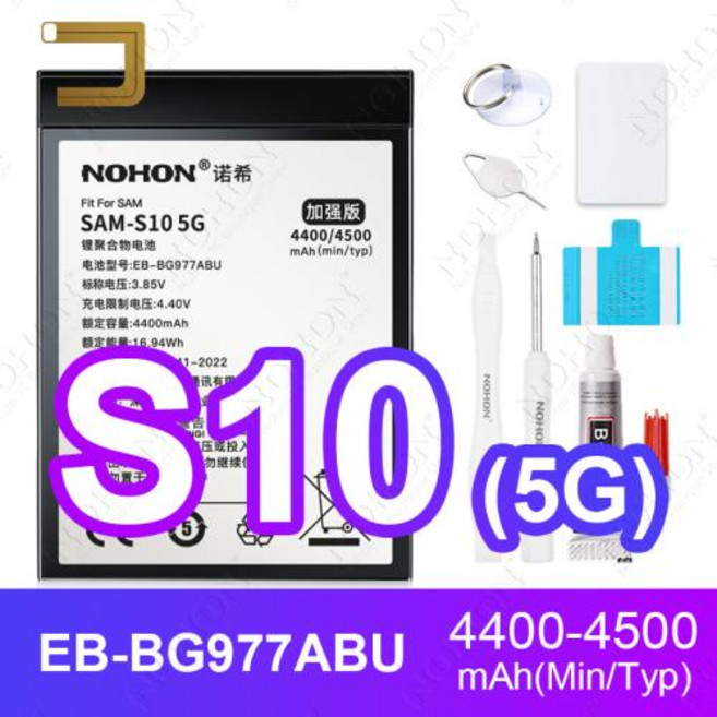 NOHON 배터리 삼성 노트 10 플러스 8 갤럭시 S21 울타 FE S20 S10 라이트 S10E S9 S8 +, 9) For SAM S10 5G, 01 For SAM S10-5G
