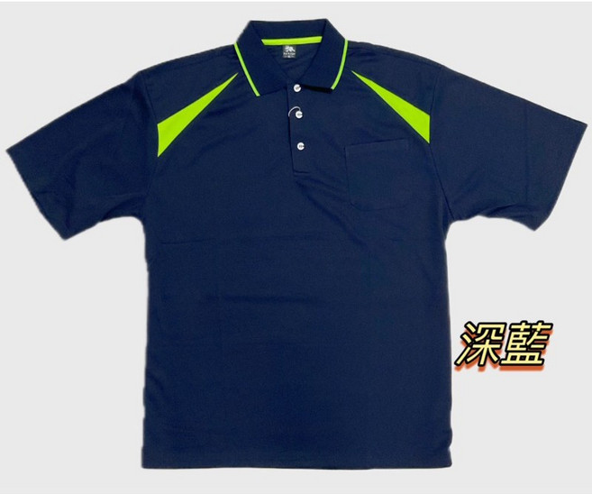 大國度 短袖 口袋 剪接吸濕排汗POLO衫 工作服 團體制服, 深藍,3L