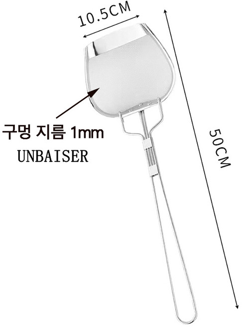 UNBAISER 기름 찌꺼기 거름망 스텐 뒤집개 찌개 거품 채망 뜰채, E, 1개