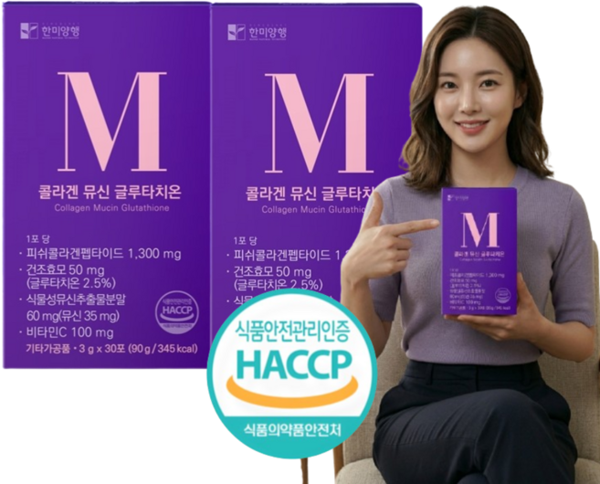 콜라겐 뮤신 글루타치온 건조효모 저분자 피쉬콜라겐 펩타이드 식물성 뮤신추출분말 HACCP 인증, 90g, 2개