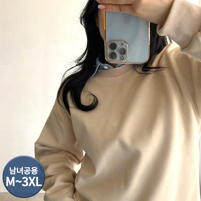 네모엔룩 남녀공용 스웨트코닉 무지 특양면 빅사이즈 라운드넥 긴소매 맨투맨 NL