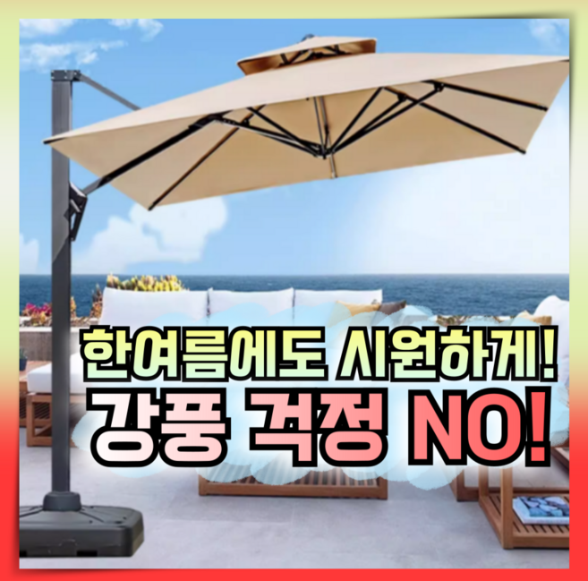 에이튼 대형 파라솔 사각 그늘막 캠핑파라솔 피크닉 낚시 타프 고정식 물통포함, 3. 카키