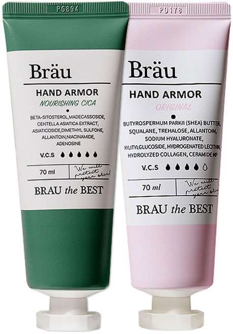 방수 핸드크림 미용사 거친손 전문직 핸드크림 바리스타핸드크림 손등 손끝 갈라짐 남자친구 선물 70ml 선택형, 2개