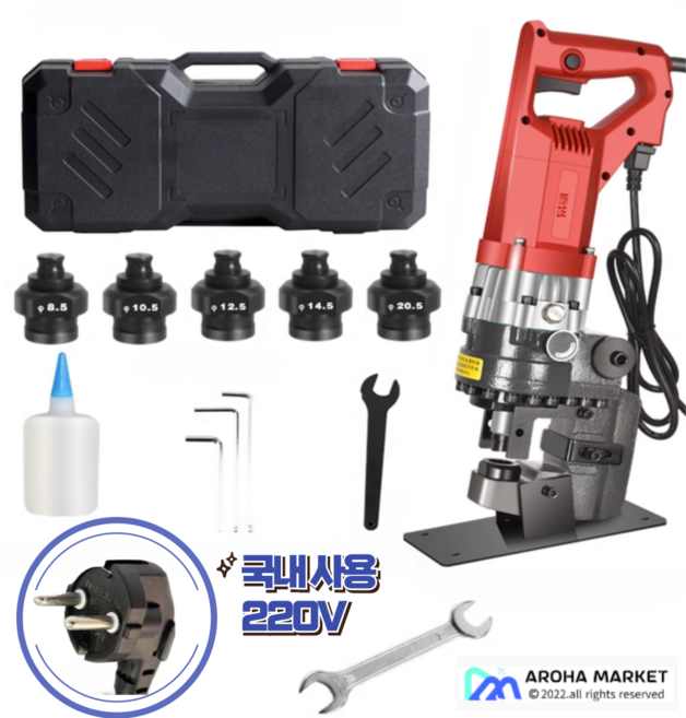 아로하 유압 펀칭기 각도 전동채널 강철 소형 휴대용 스테인레스 스틸 구멍 절단 펀치 금형, 표준 2200w 앵글 스틸 모델 40mm, 1개