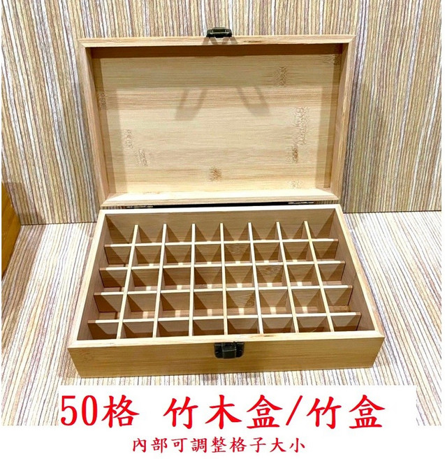 質感竹木盒印章收納盒 特大號 50格 可調整隔板 印鑑盒 精油盒, 1個, Natural Wood