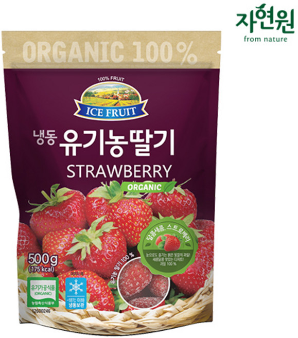[자연원] 유기농 냉동과일 골라담기 (딸기/블루베리/스위트체리), 1개