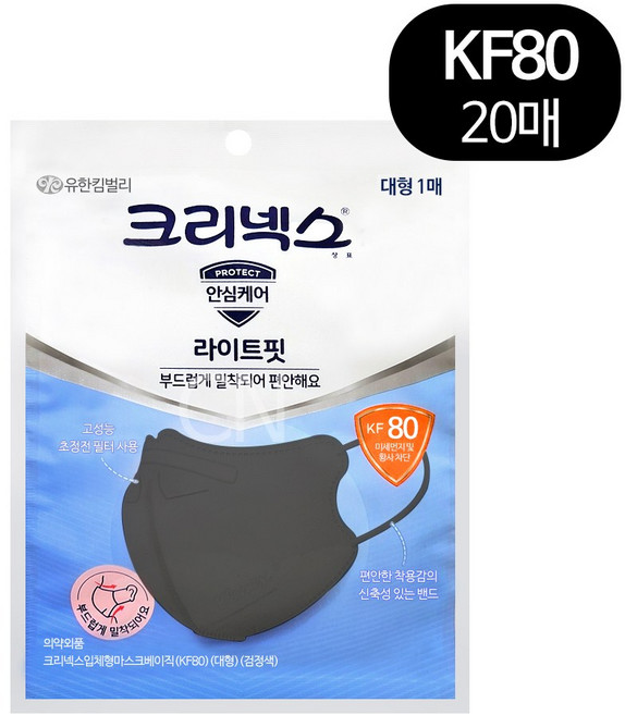 크리넥스 KF80 라이트핏 마스크 대형 1매x20장(블랙), 1개입, 20개, 블랙