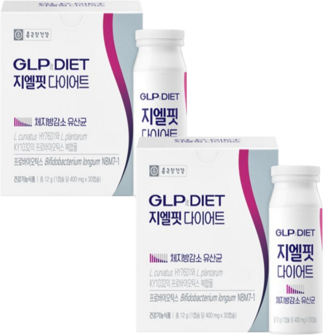 건강식품 - 종근당 지엘핏 다이어트, 30정, 12g, 2개
