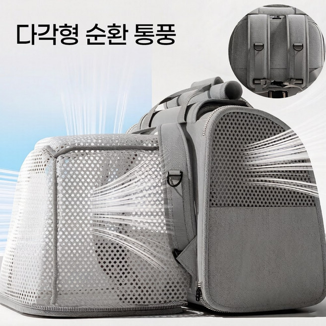 가능한 확장 가능한 고양이 / 강아지 이동가방 반려동물 이동가방 삼면통풍 이동가방+이너쿠션, 1개, 그레이