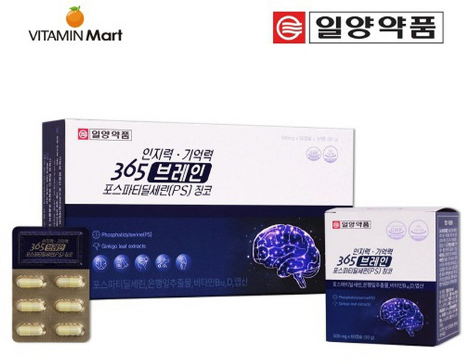 일양약품 인지력 기억력 365 브레인 포스파티딜세린 징코 180정 3개월 쇼핑백 선물세트, 3박스, 60정