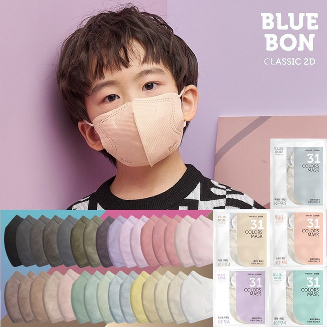 블루본 KF94 새부리형 31 컬러 마스크 60매 유아 아동 어린이 청소년 성인마스크, 중형60매, 복숭아핑크, 1개