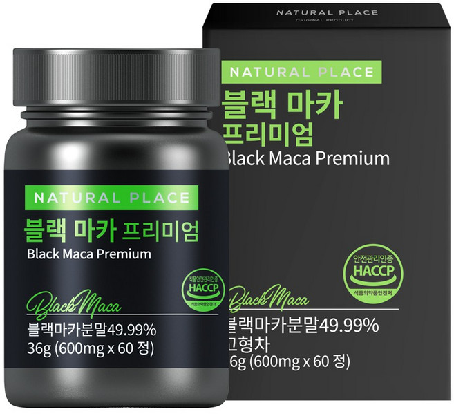 블랙마카 블랙마카 프리미엄 아르기닌 야관문 흑마늘 복분자 오미자 부추 블랙마카함유 60정 2개월분, 3개