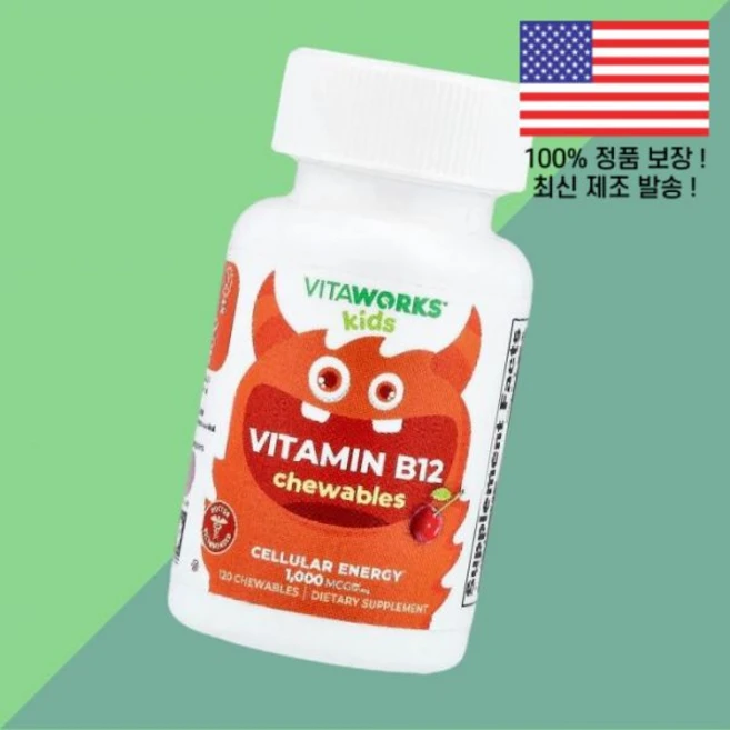 비타웍스 어린이 칠드런 키즈 아이 비타민B 비타민비 비타민B군12 체리 츄어블 120정 VitaWorks Kids Vitamin B12 Cherry 120 Chewables - 쿠팡