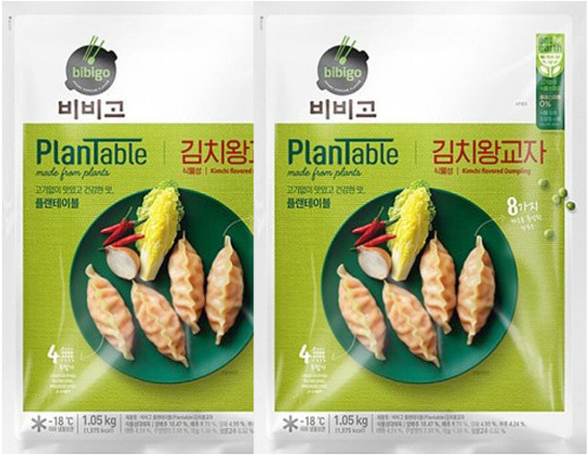 비비고 김치왕교자 1.05kg x 2개