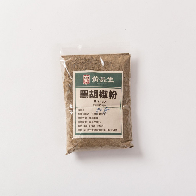 黃長生 黑胡椒粉, 1個