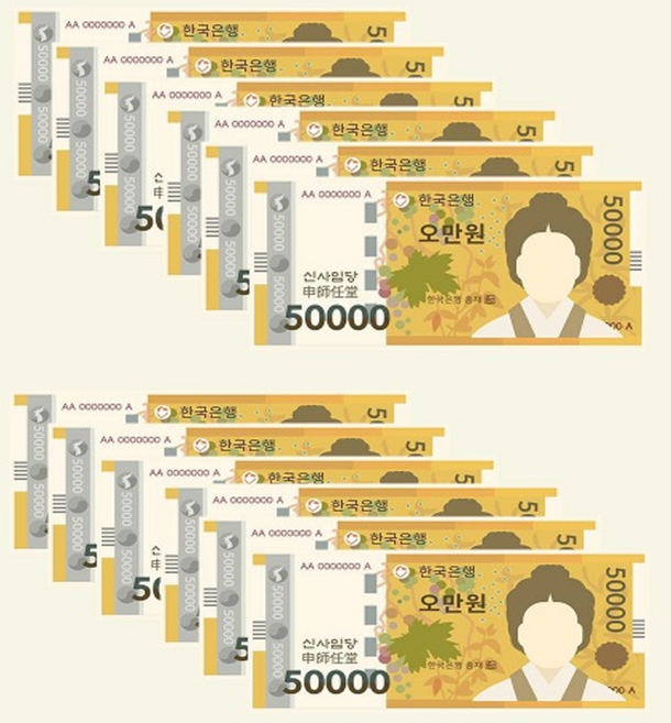 파티용 가짜돈 마트놀이지폐 역할놀이지폐 페이크모니 경제놀이돈 가짜돈지폐 화폐놀이, 500매, 5만원권