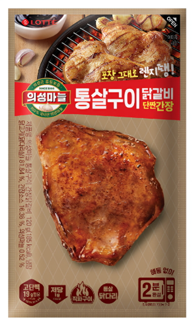 [롯데] 의성마늘 통살구이 간장 닭갈비, 3개, 120g