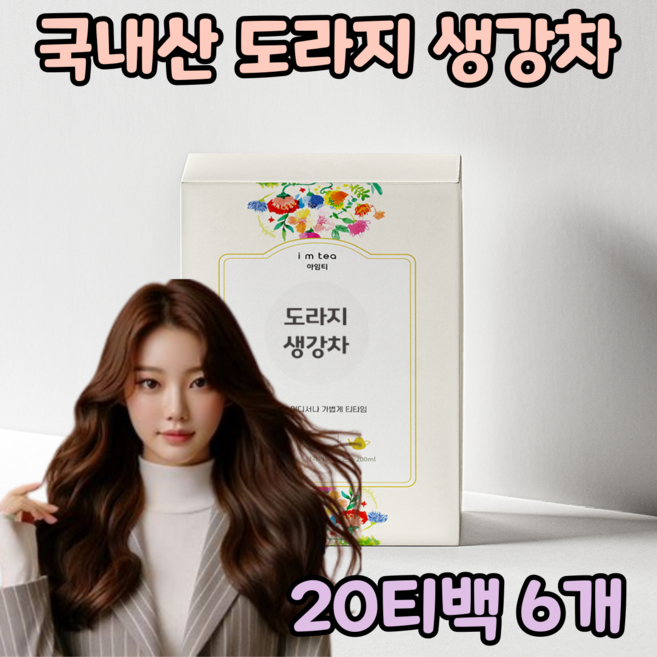 국내산 100% 도라지 생강 차 도라지차 생강차 저온 건조 침출차, 30g, 6박스